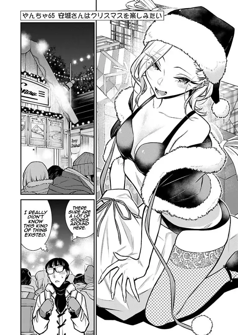 Yancha Gal no Anjo-san Chapter 65 2